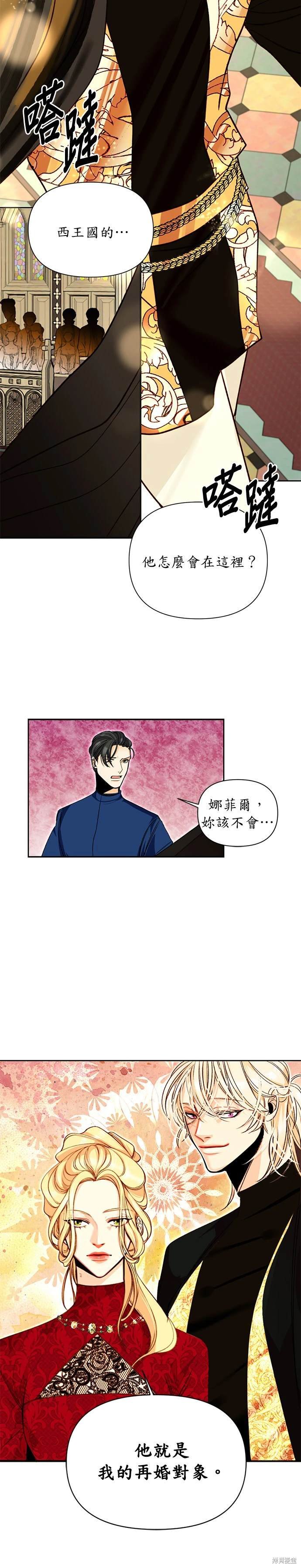 第80话