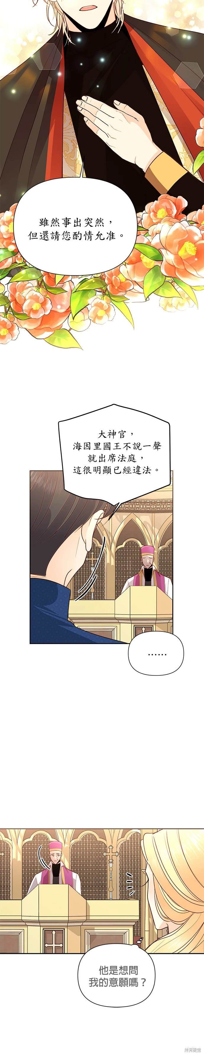 第80话