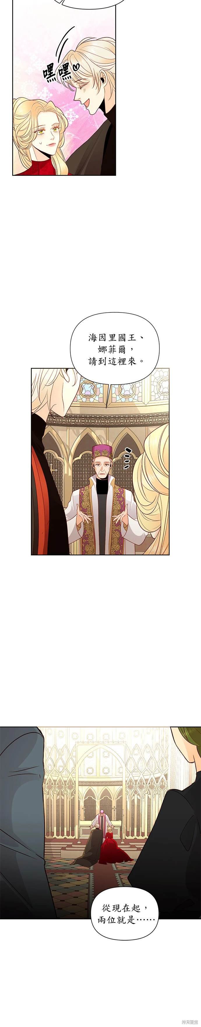 第80话