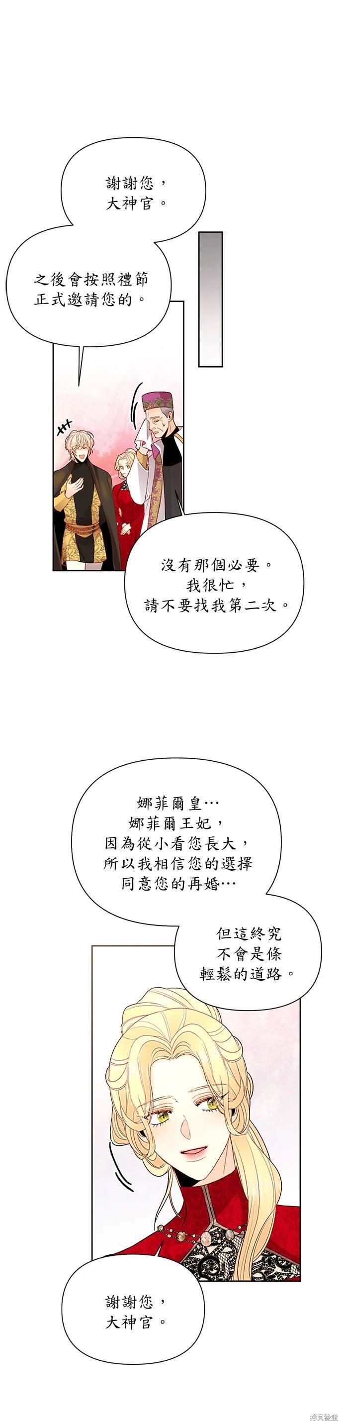 第80话