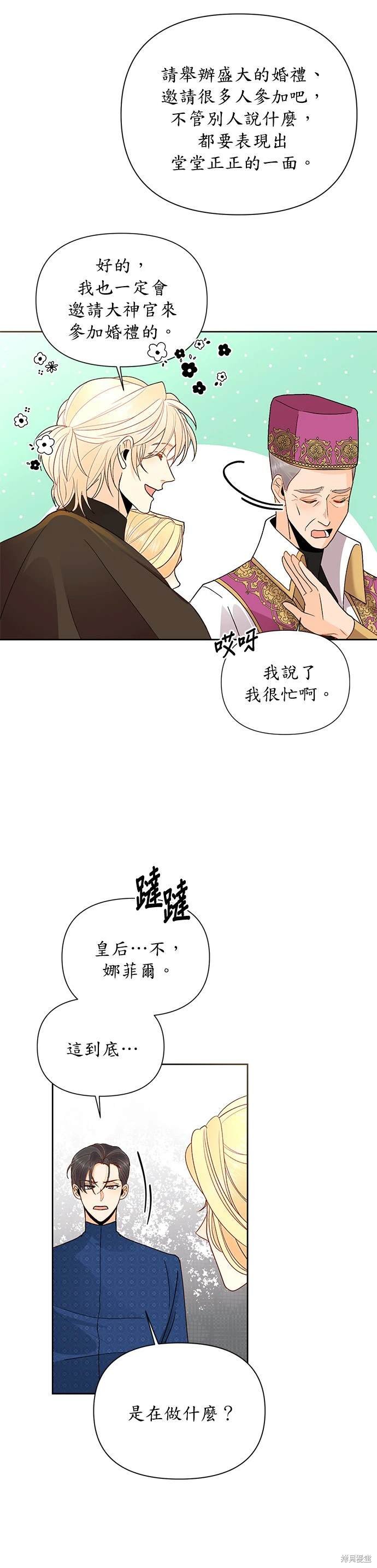 第80话
