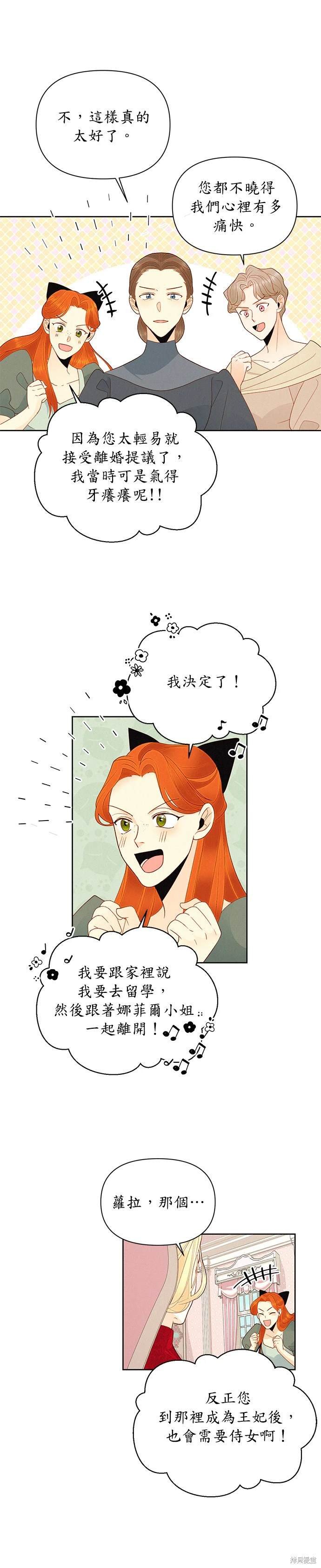 第81话