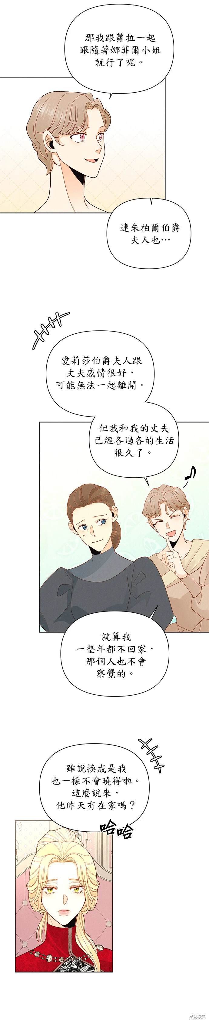 第81话