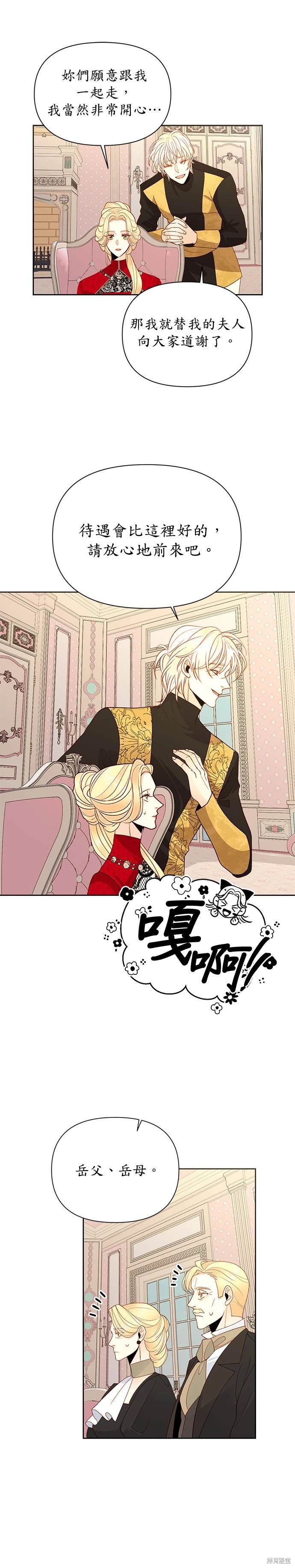 第81话