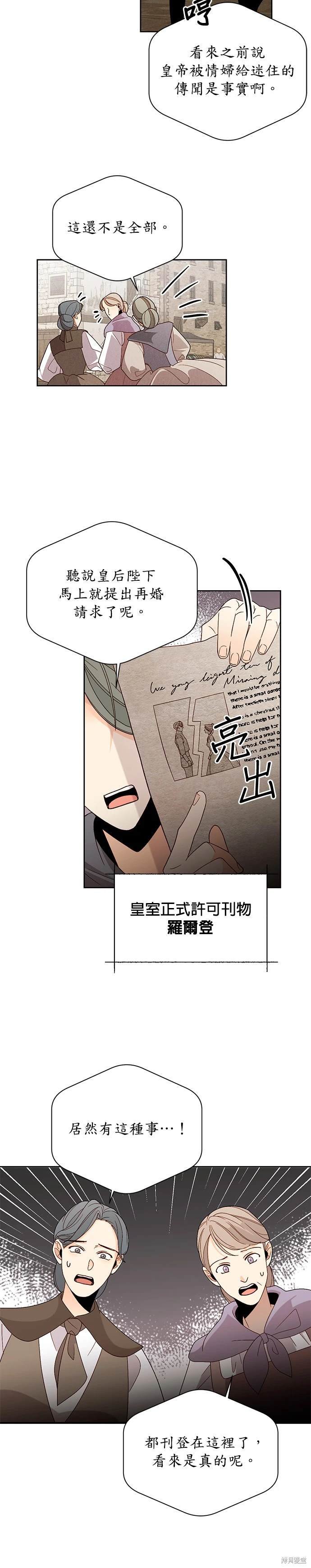 第81话