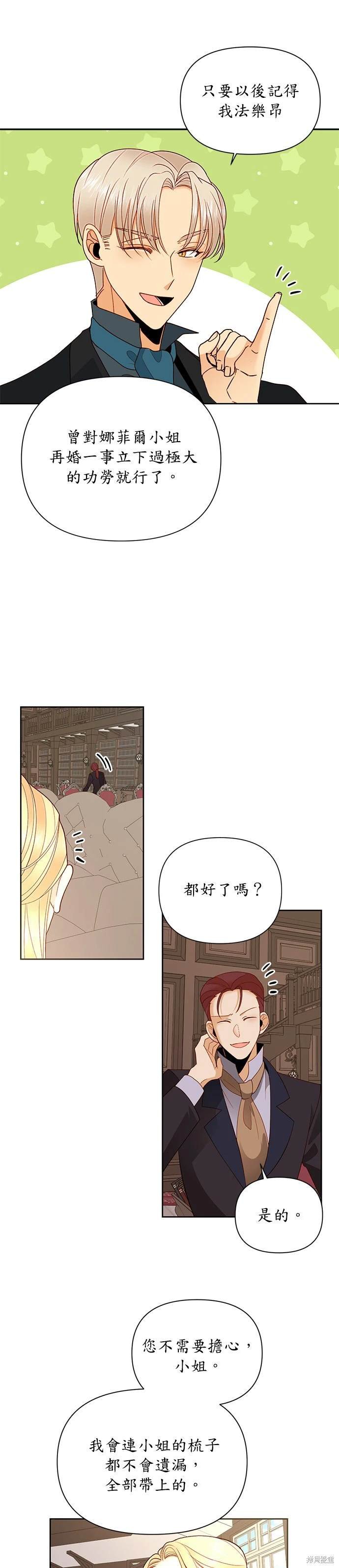 第81话