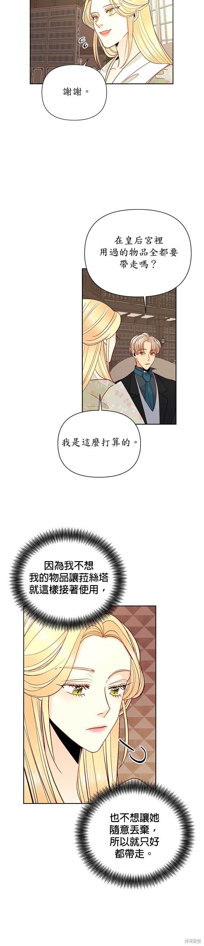 第81话