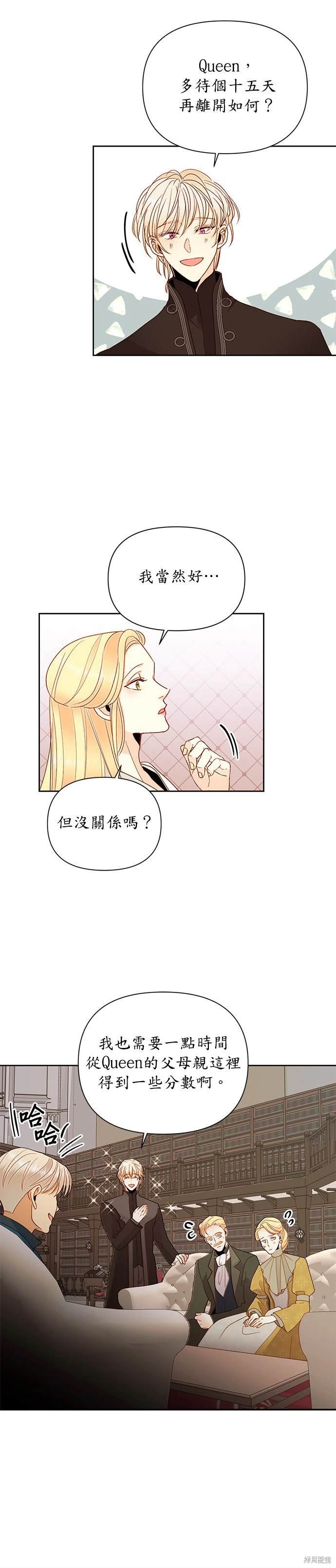 第81话