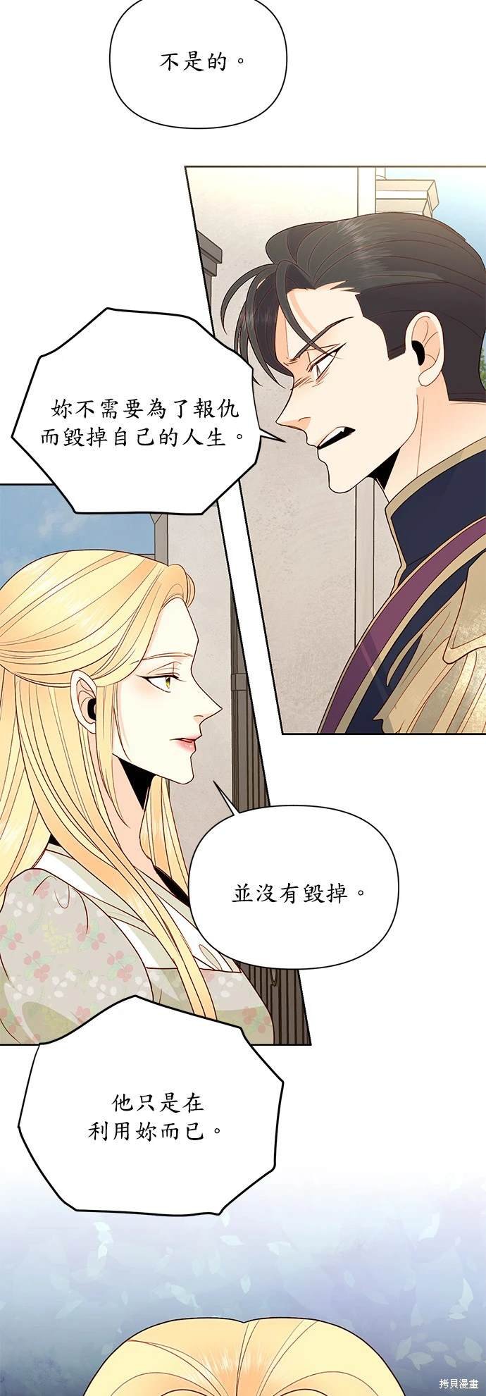 第82话