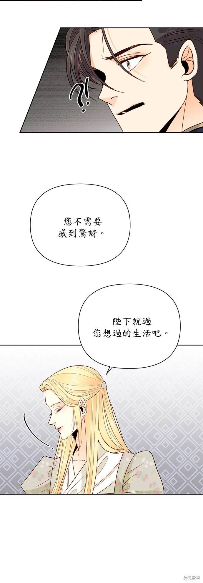 第82话