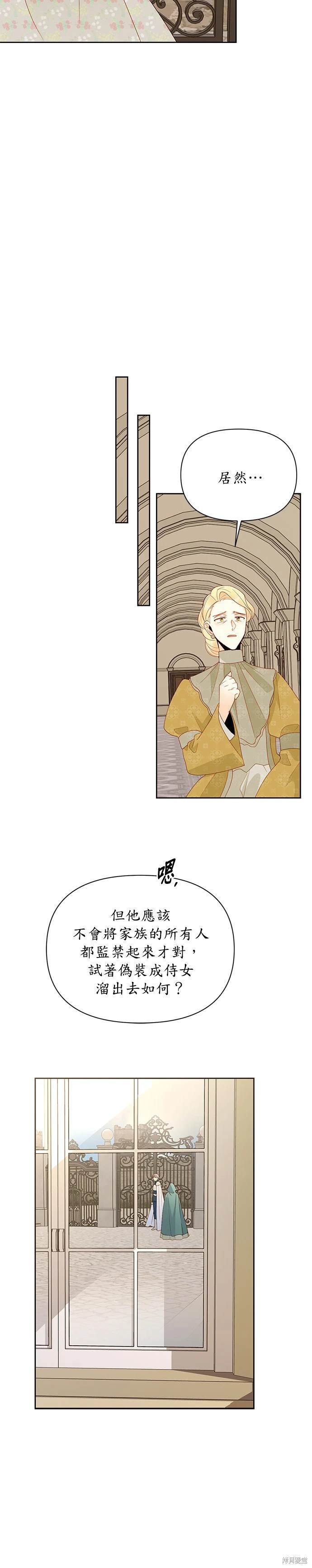 第82话