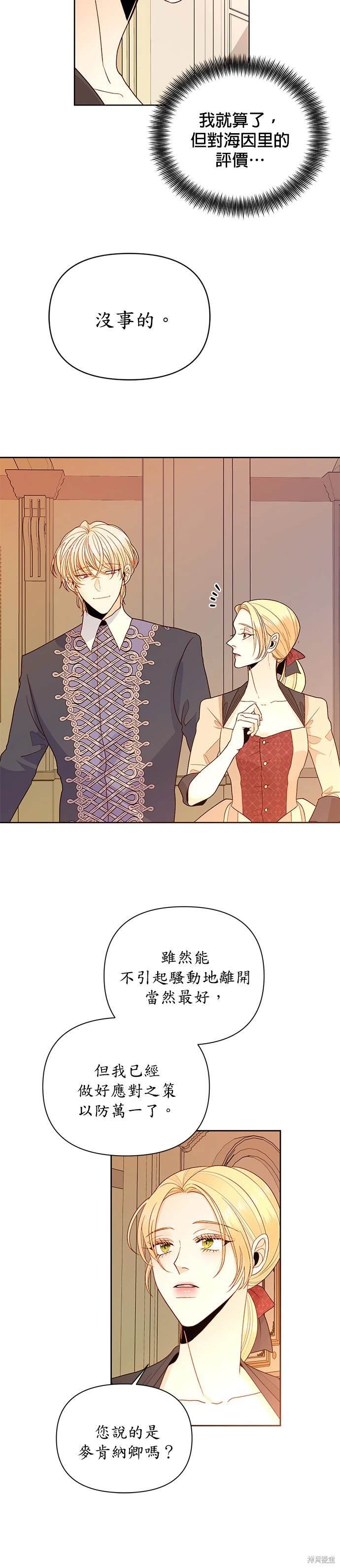 第82话