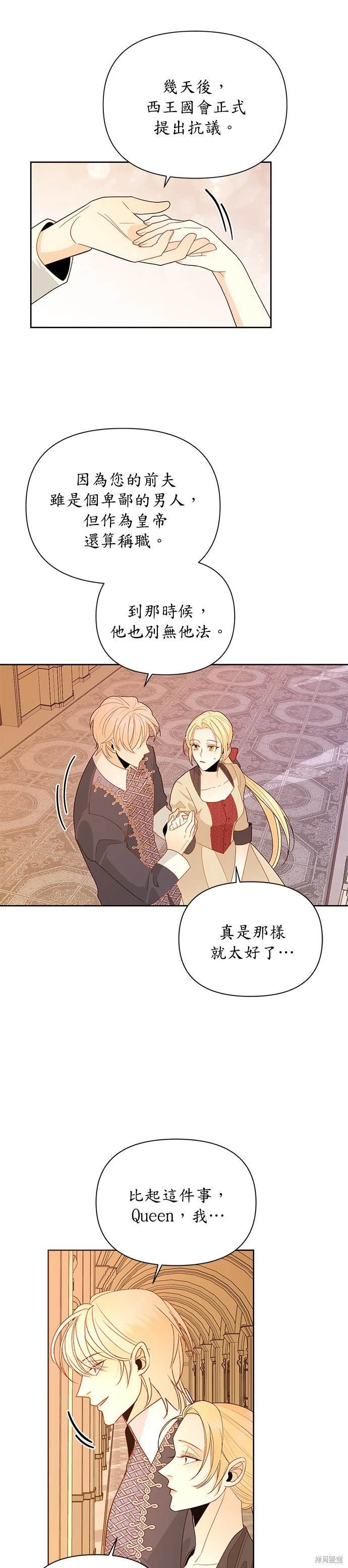 第82话