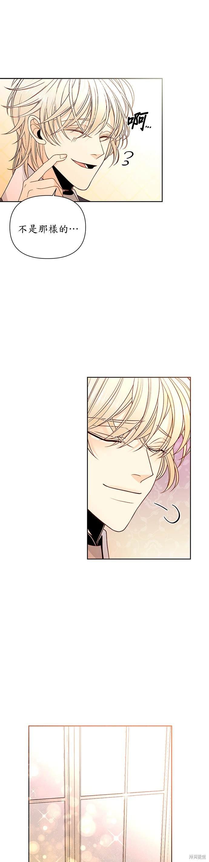第82话
