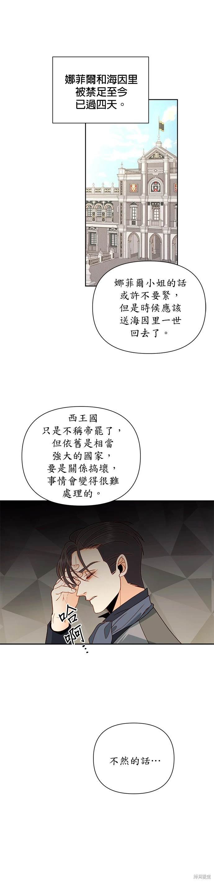 第82话