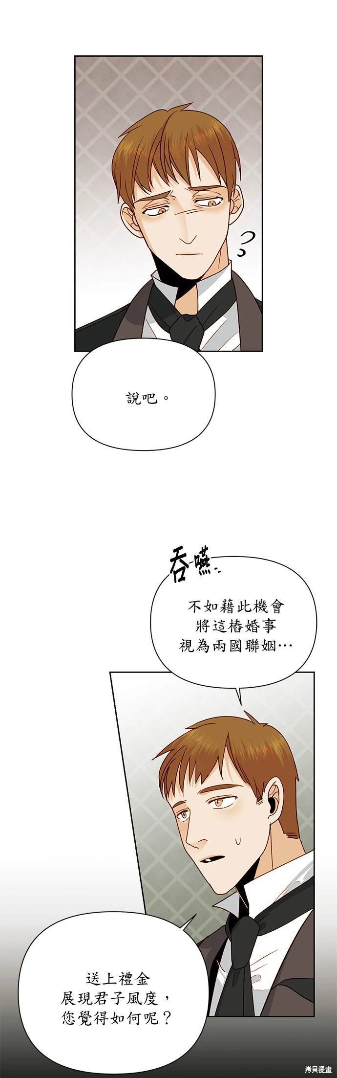 第82话