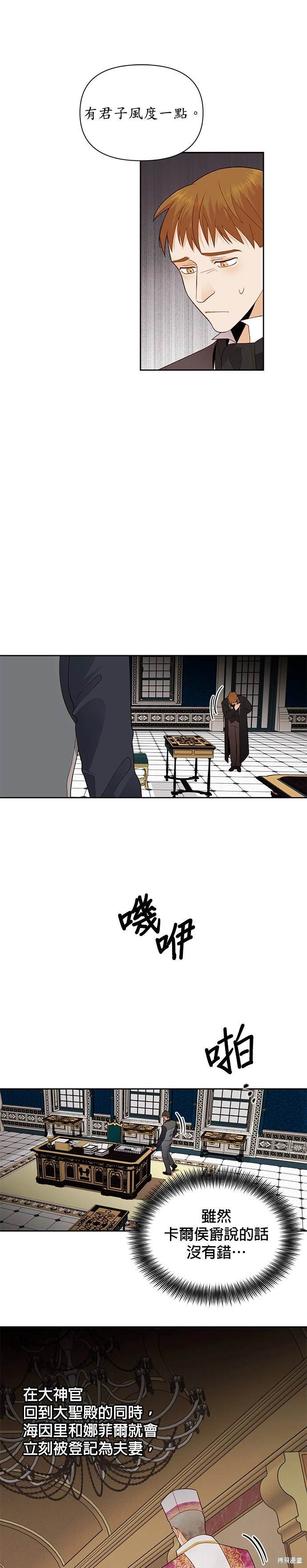 第83话
