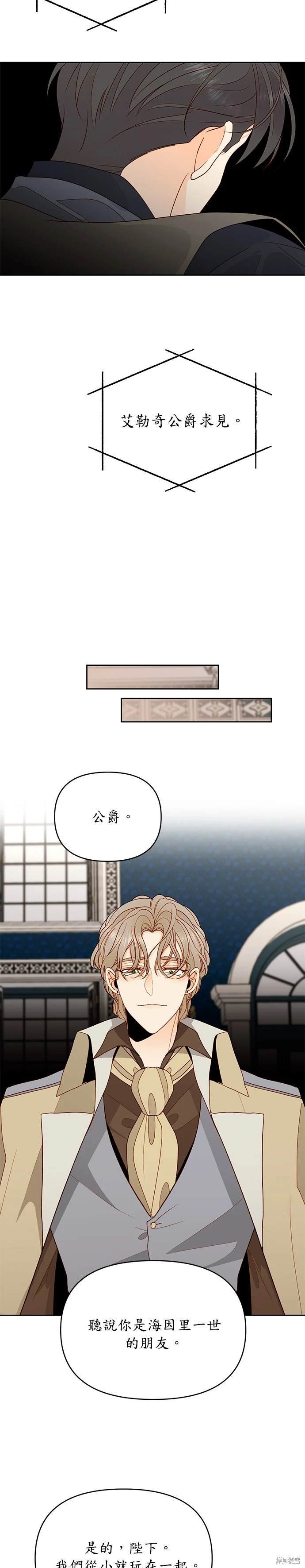 第83话