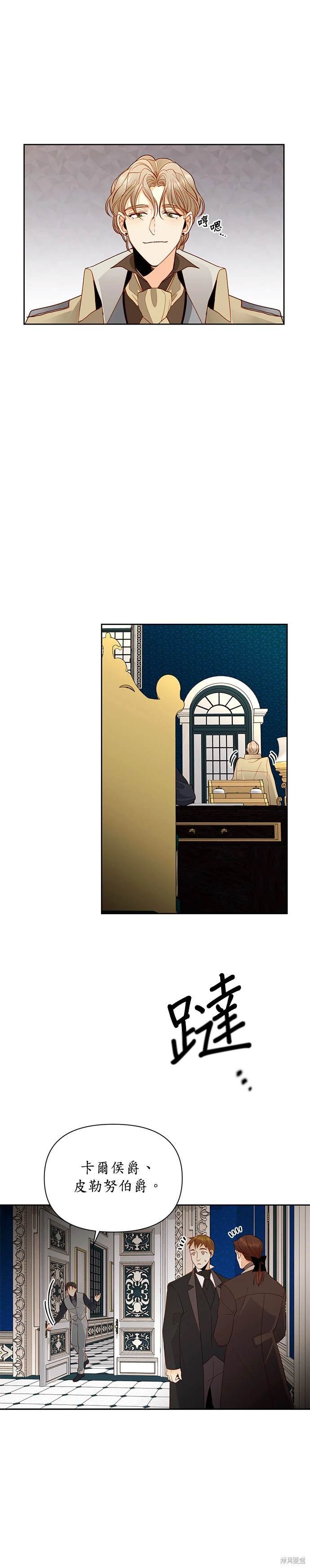 第83话