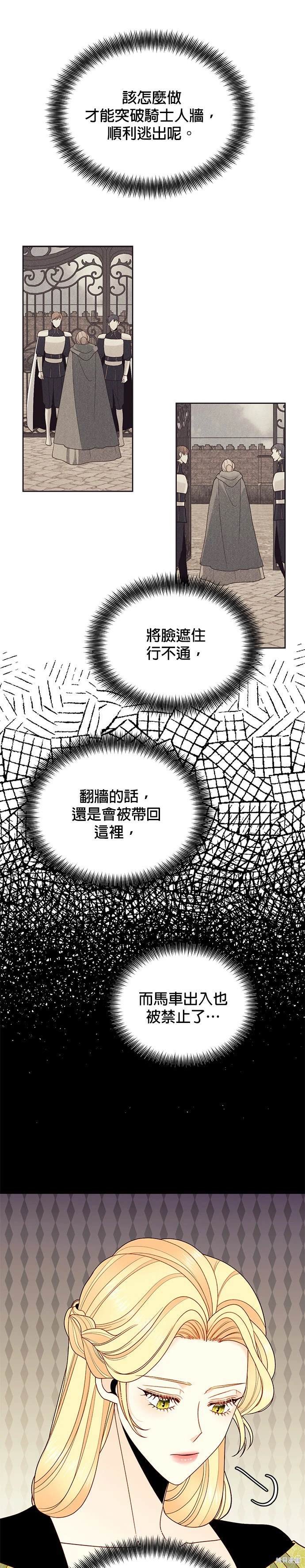 第83话