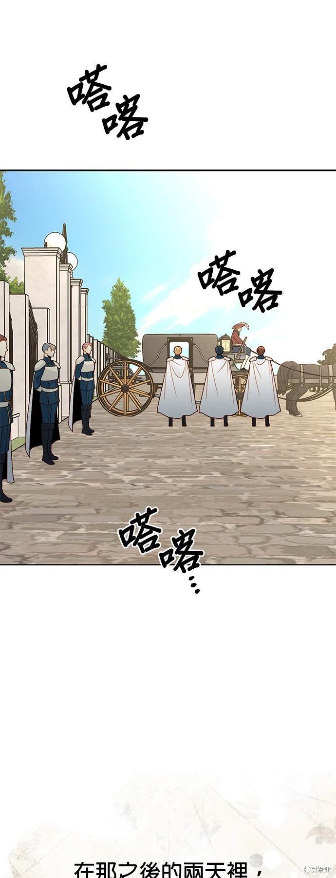 第83话
