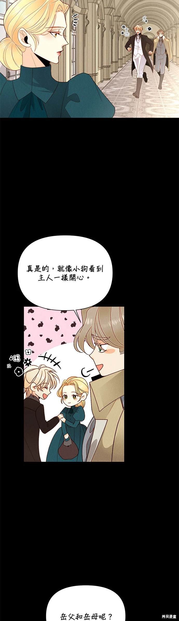第84话