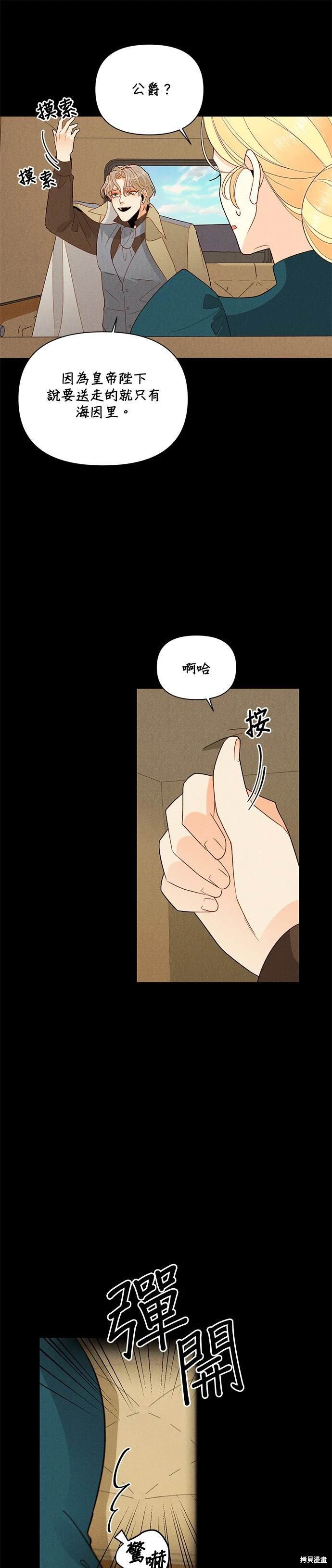第84话