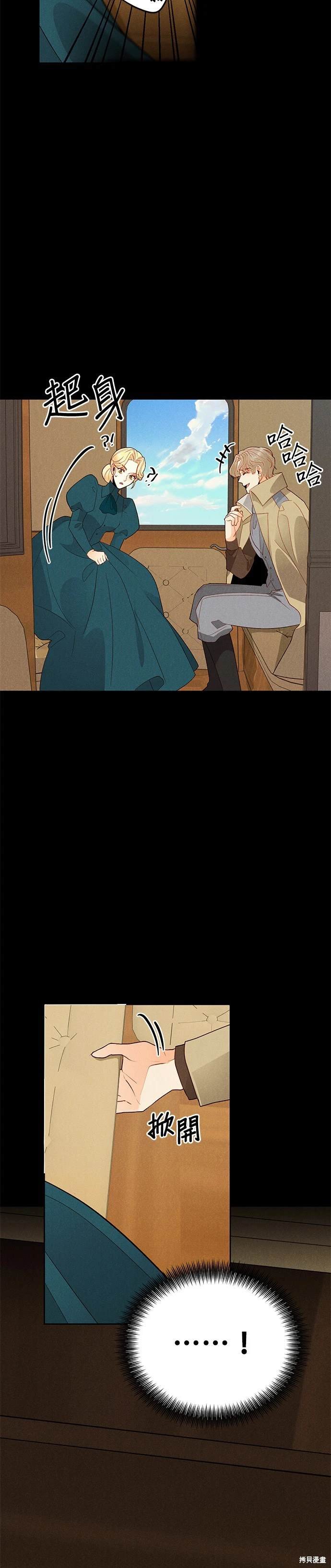 第84话