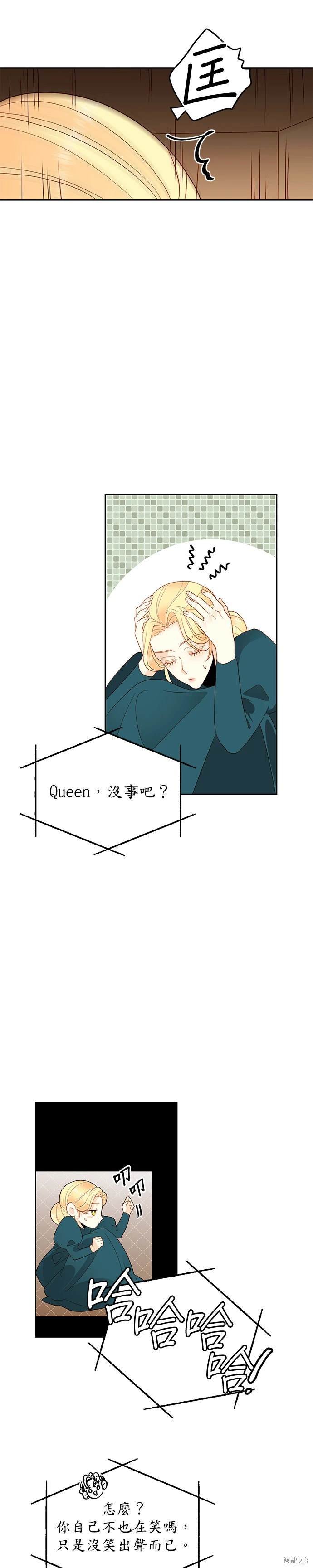 第84话