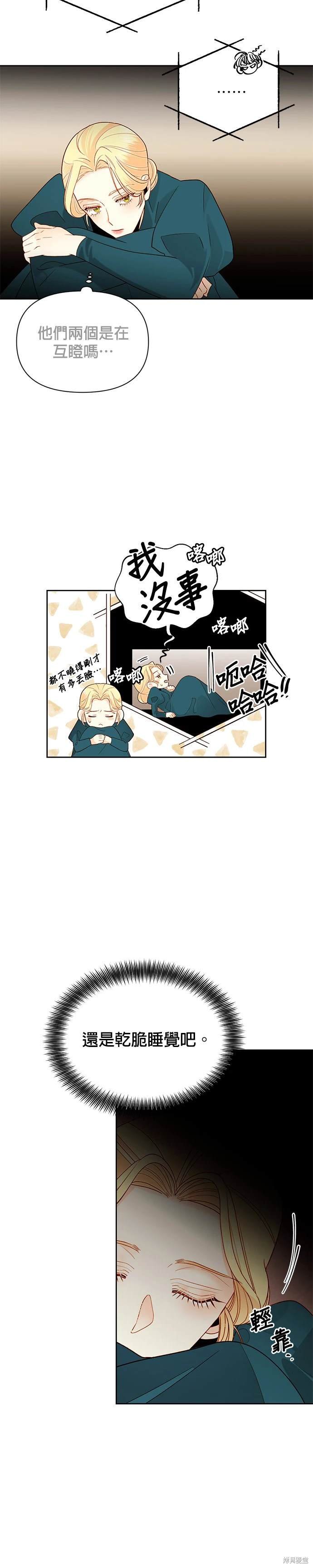 第84话