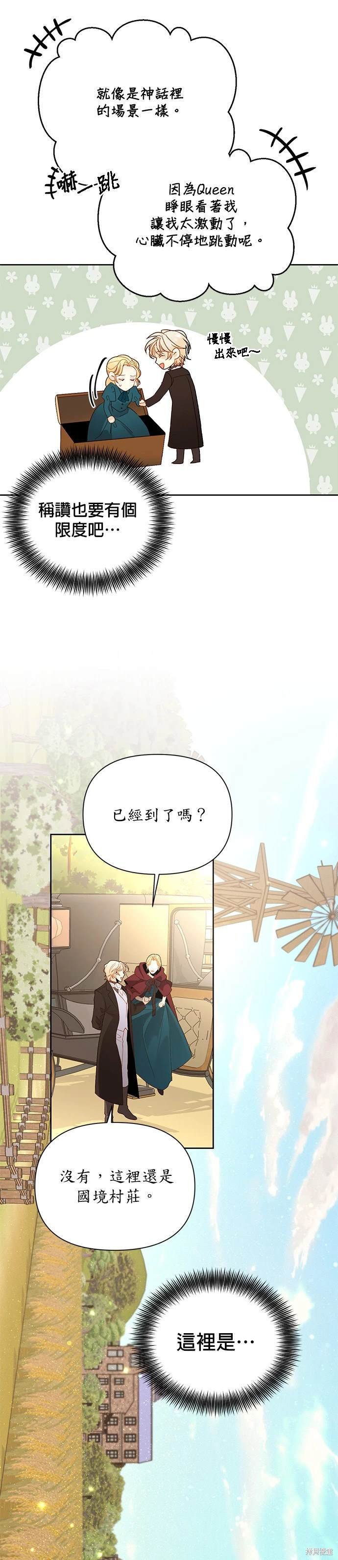 第84话