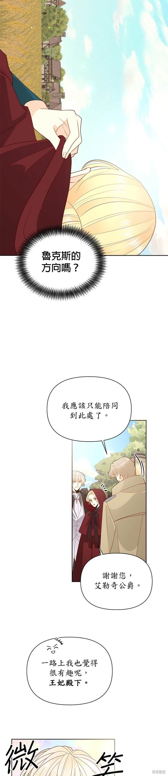 第84话