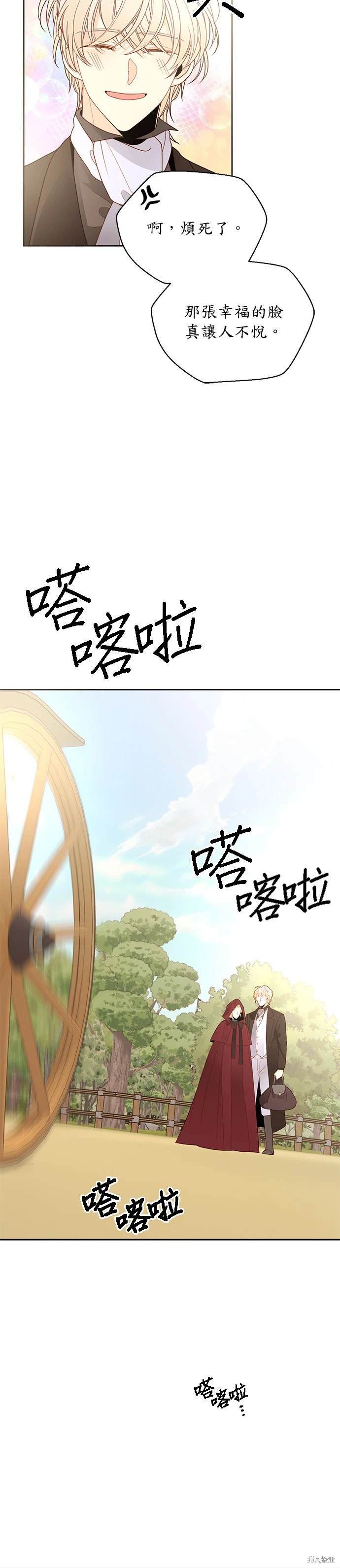 第84话