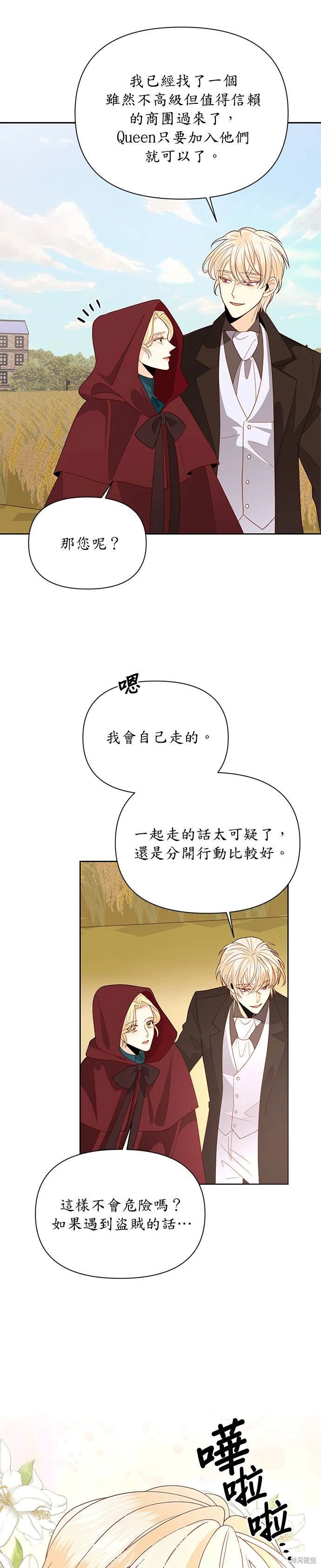 第84话