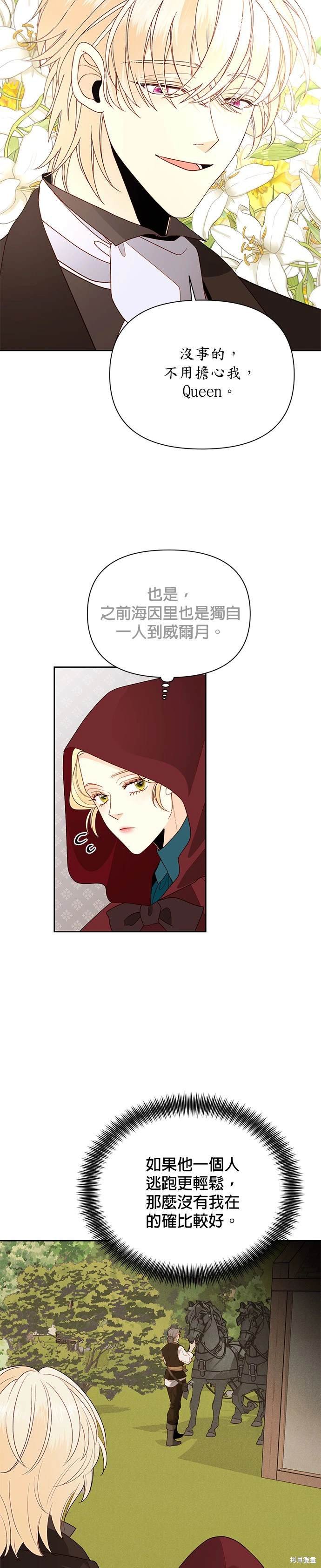 第84话