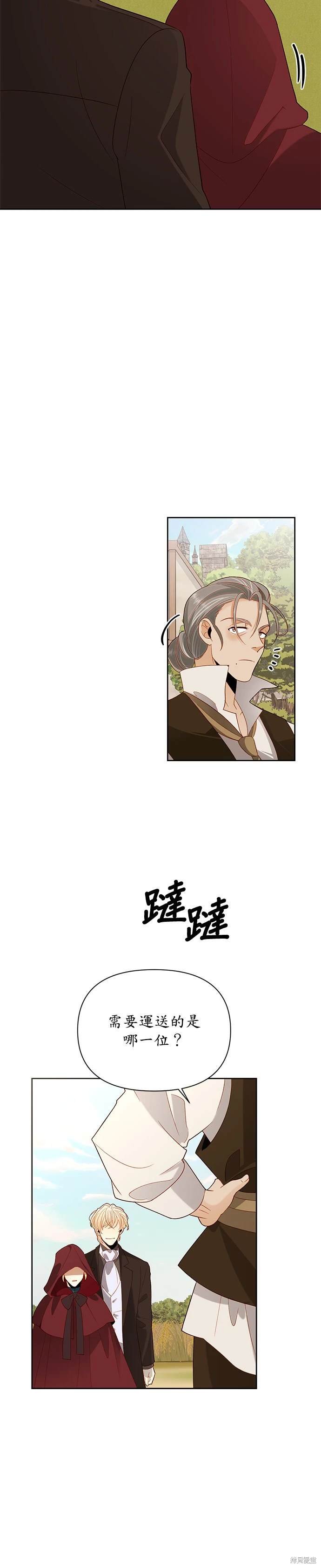 第84话