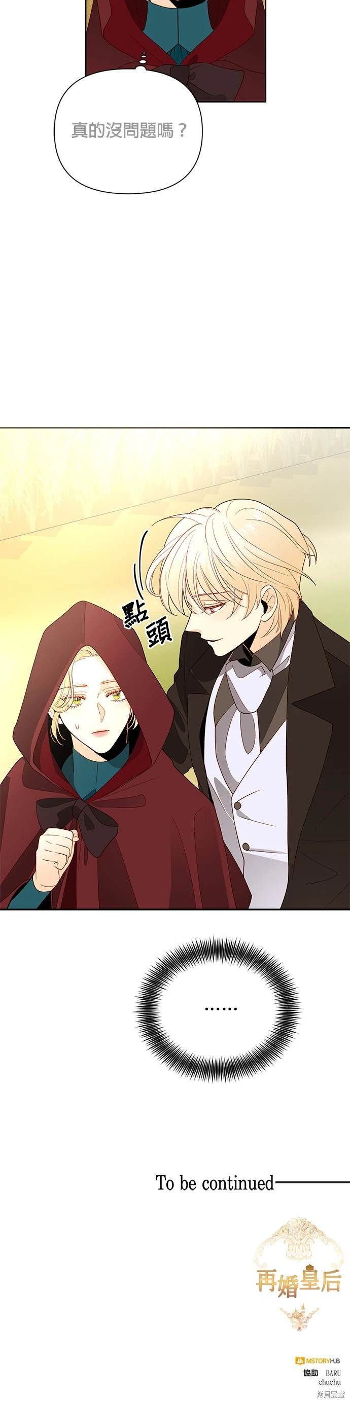 第84话