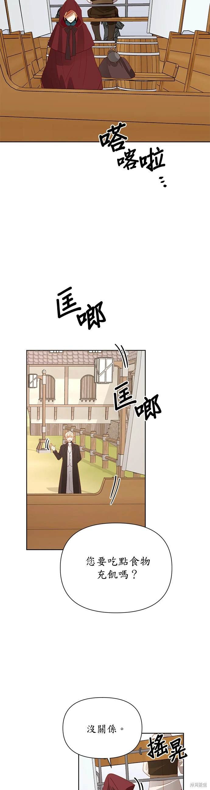 第85话