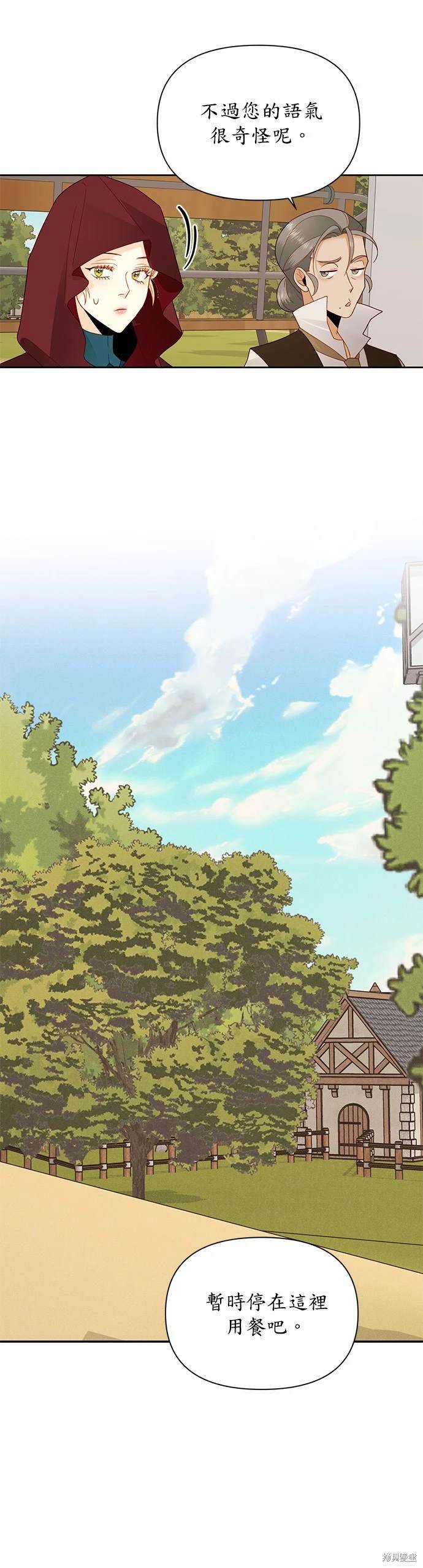 第85话