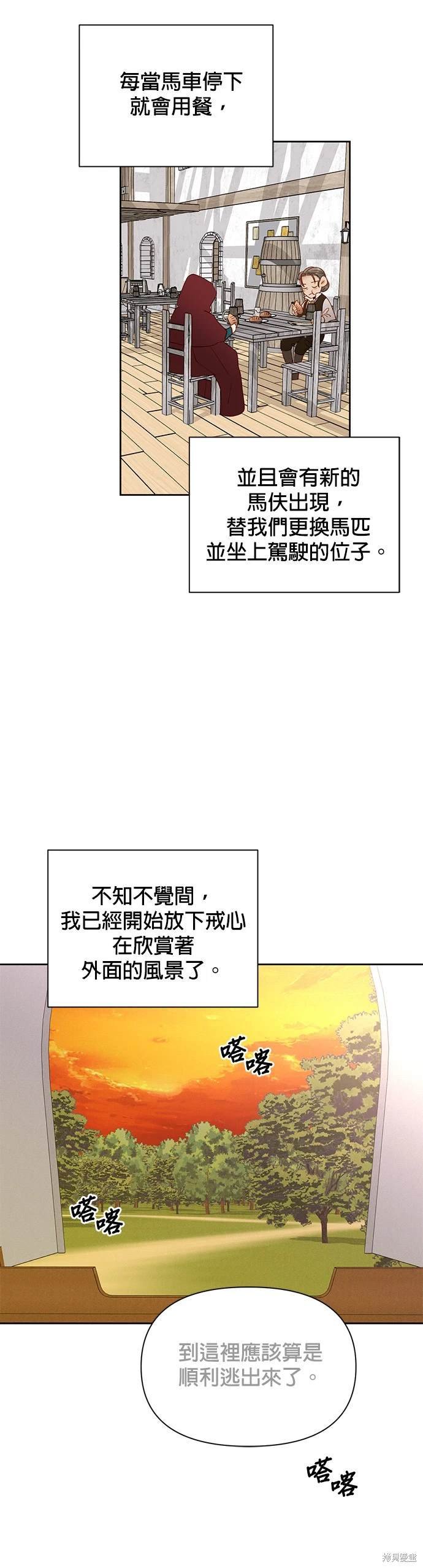 第85话