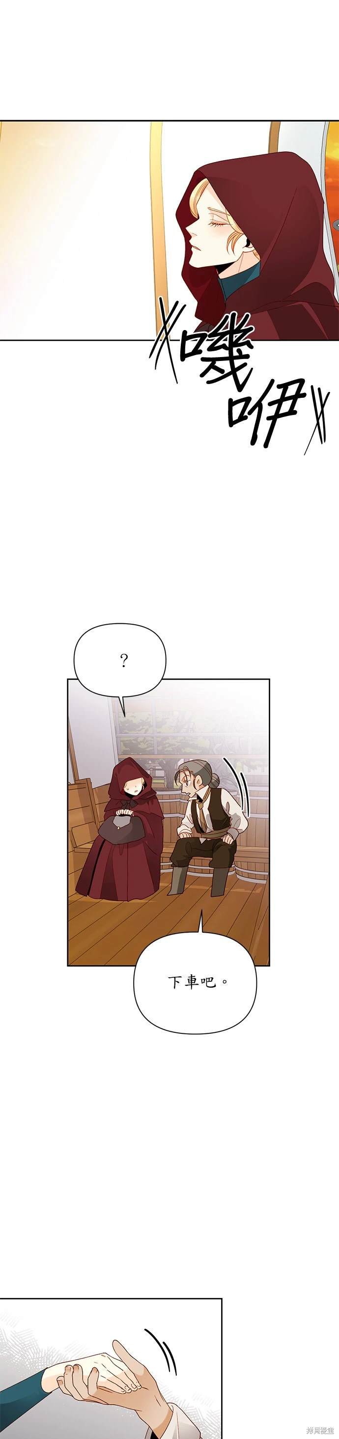 第85话