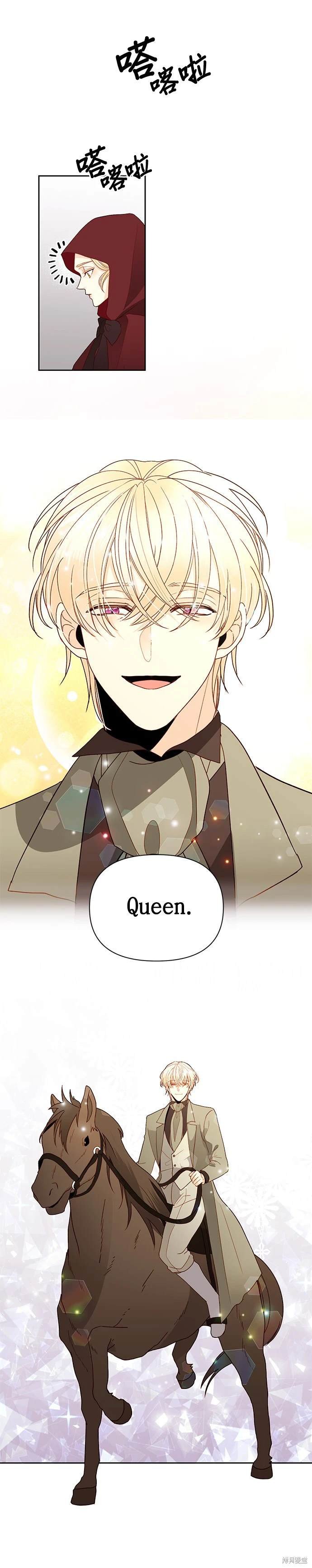 第85话