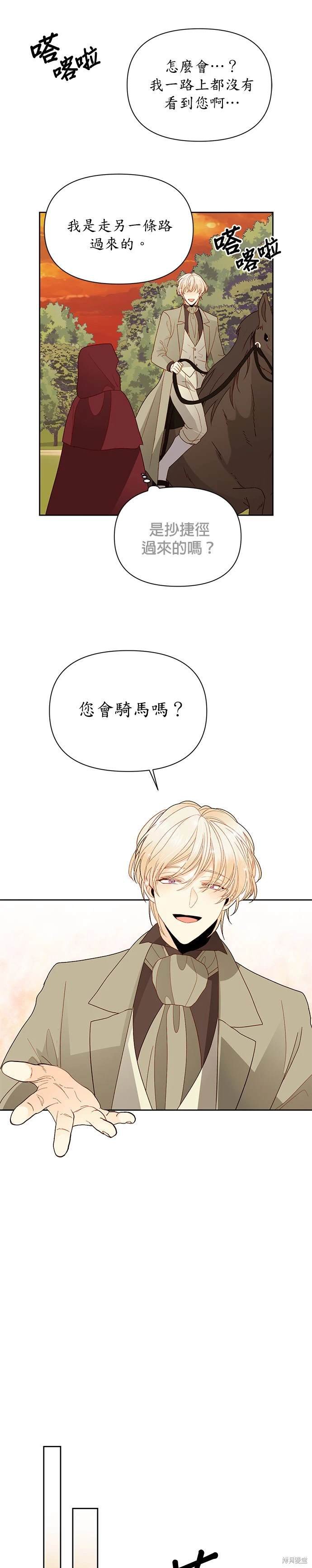第85话