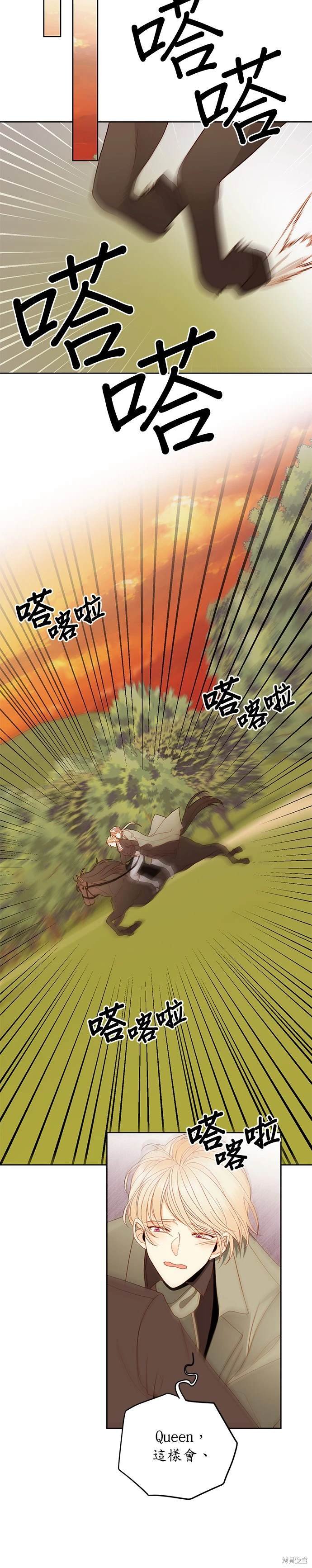 第85话