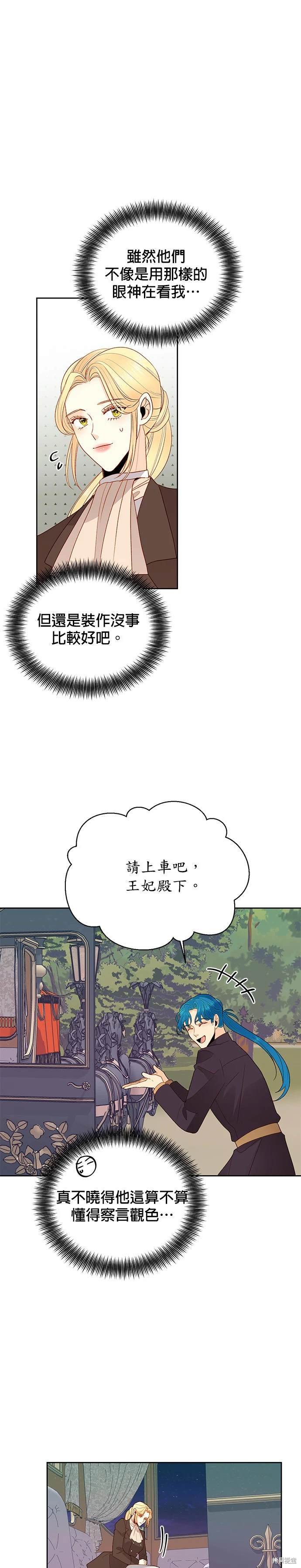 第85话