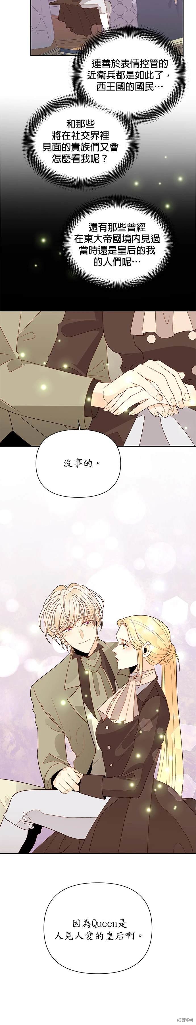 第85话