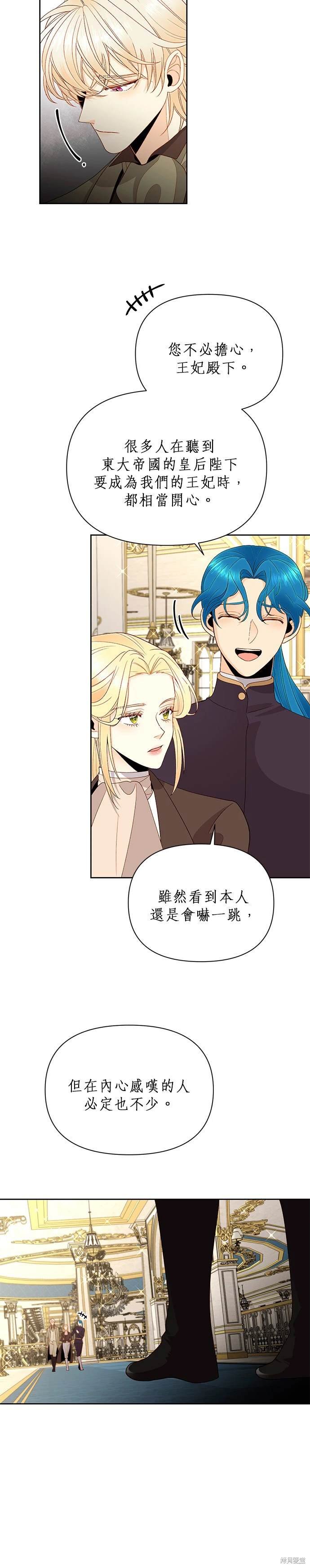 第86话