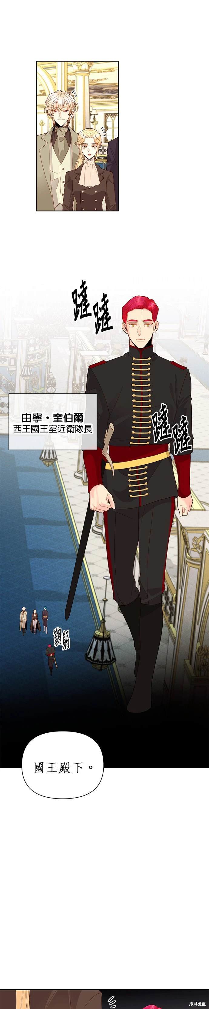 第86话