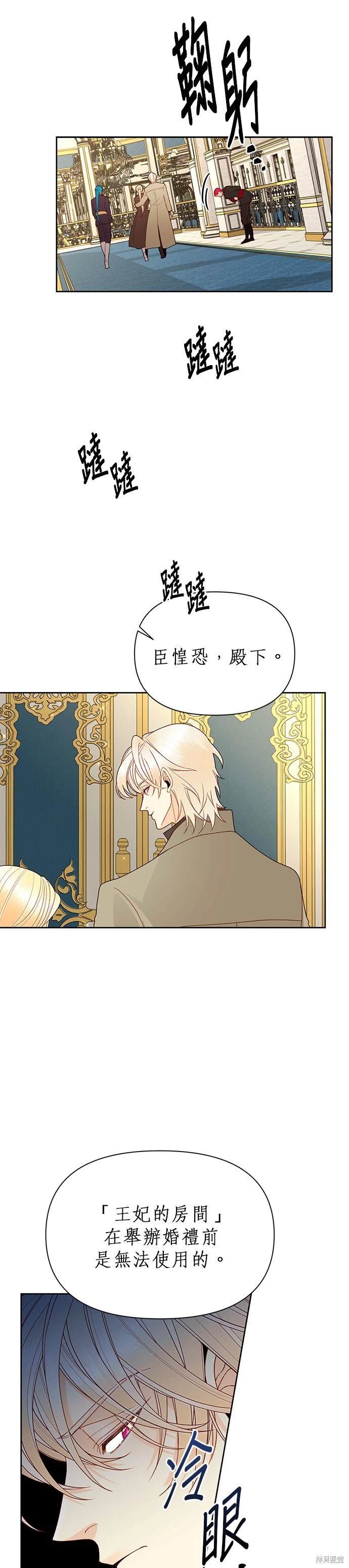 第86话