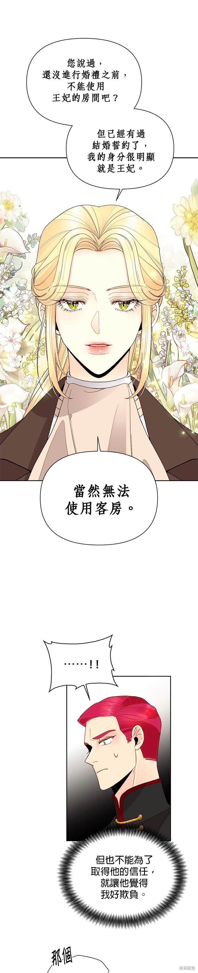 第86话